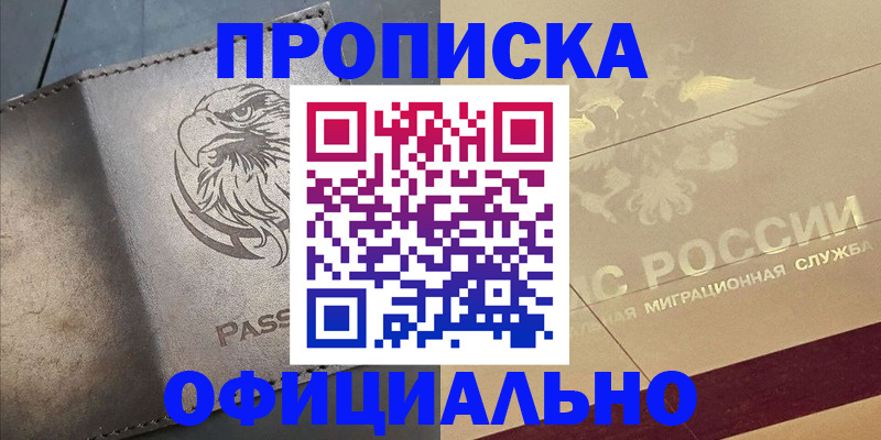 регистрация для школы в Рыбном